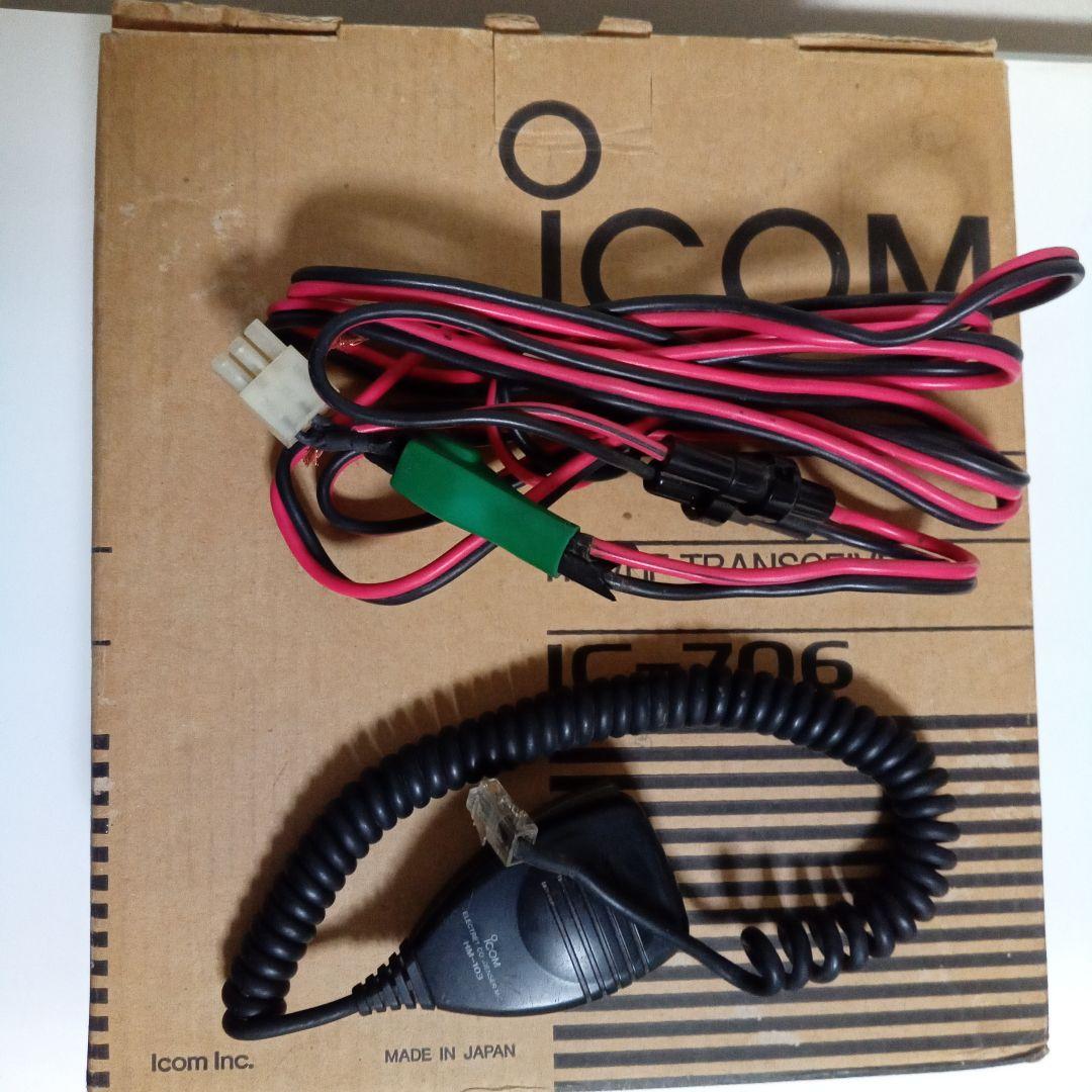 Icom IC-706 HF/VHF トランシーバー