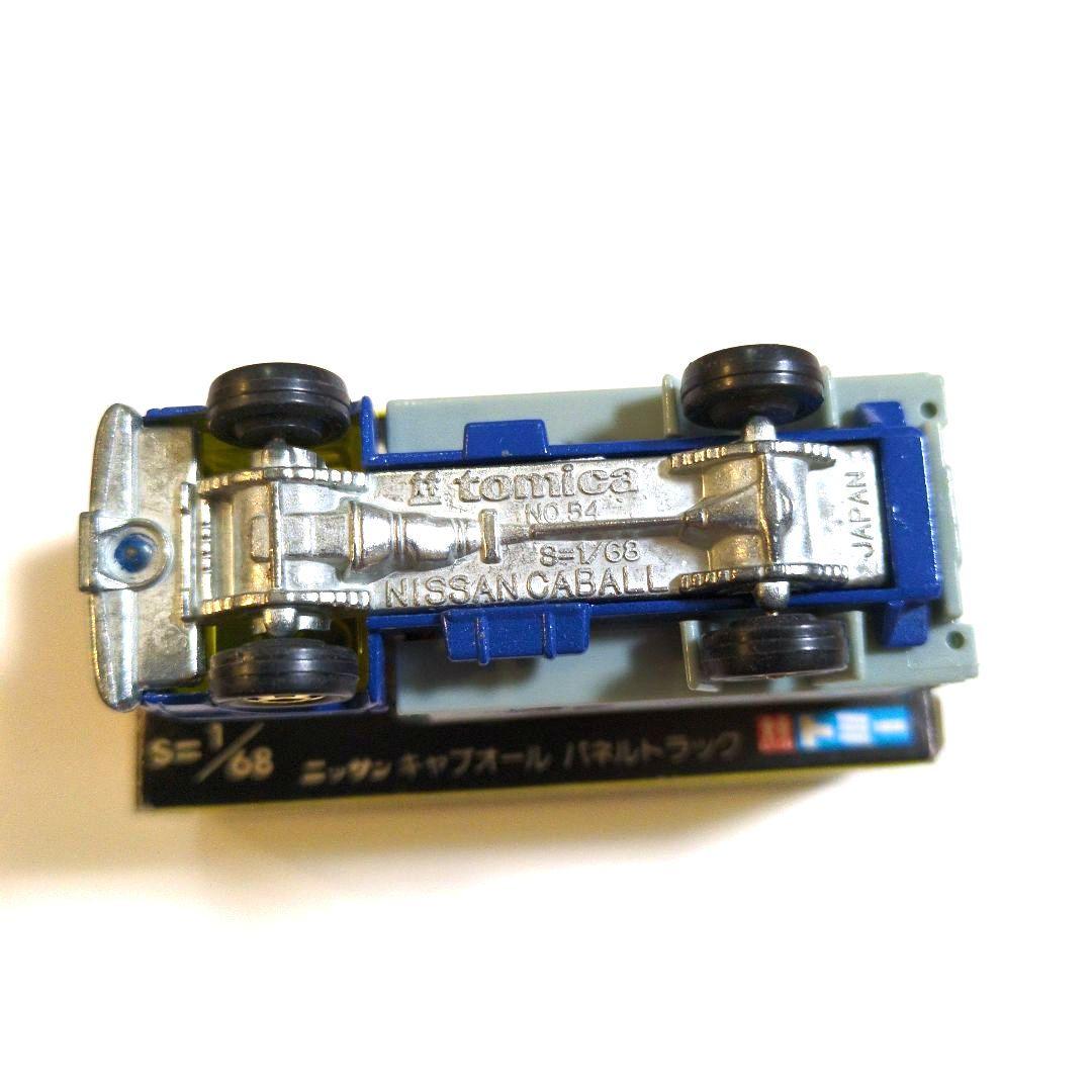 トミカ　キャブオールパネルトラック　佐川急便　日本製