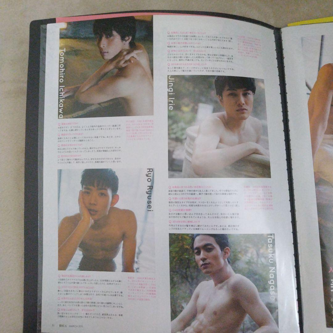 belle 竜星涼 切り抜き・フライヤー・新聞記事など数百枚