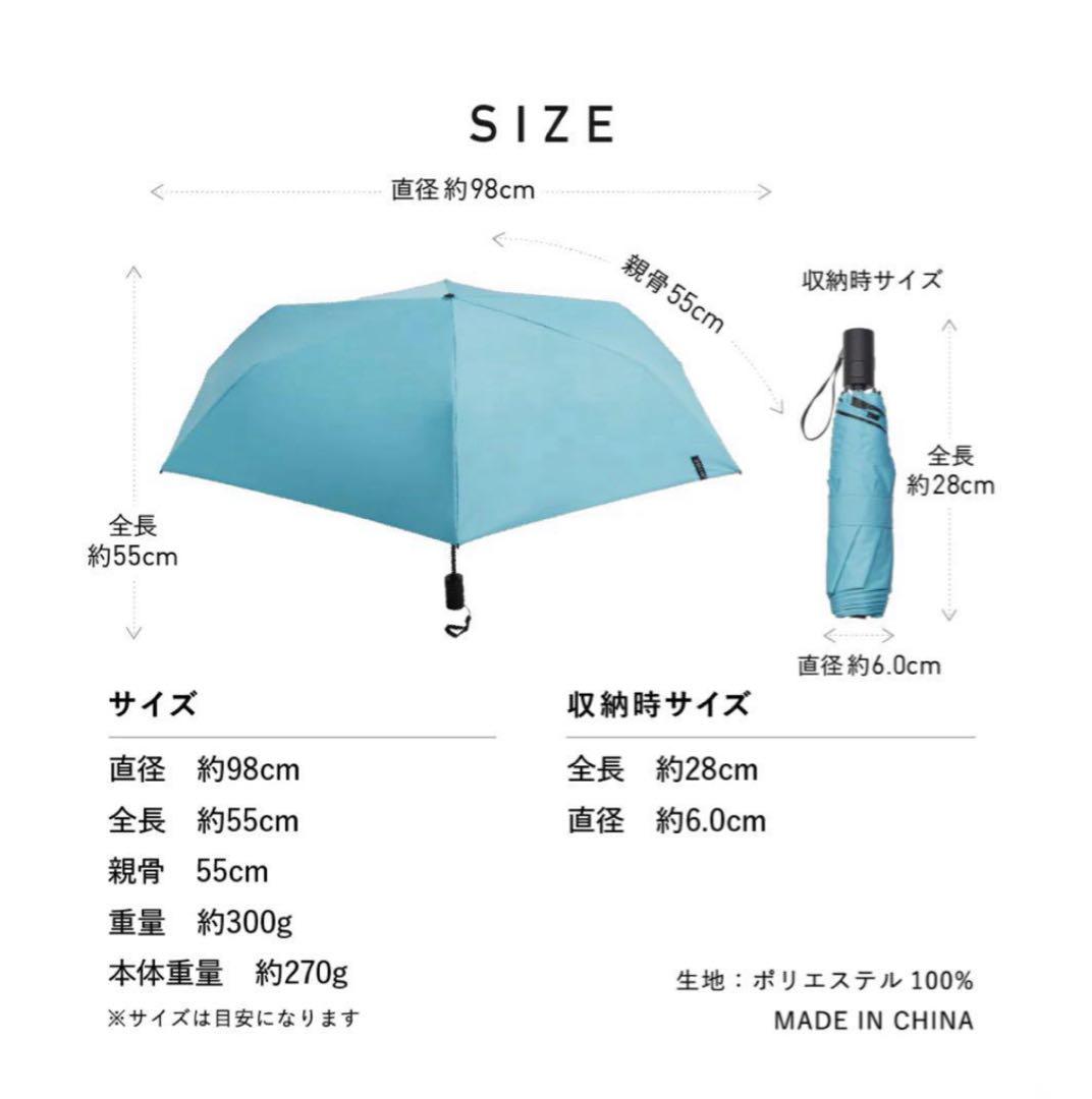 【未使用】COKAGE+ACTIVE自動開閉55cm晴雨兼用 ミッドナイトブルー