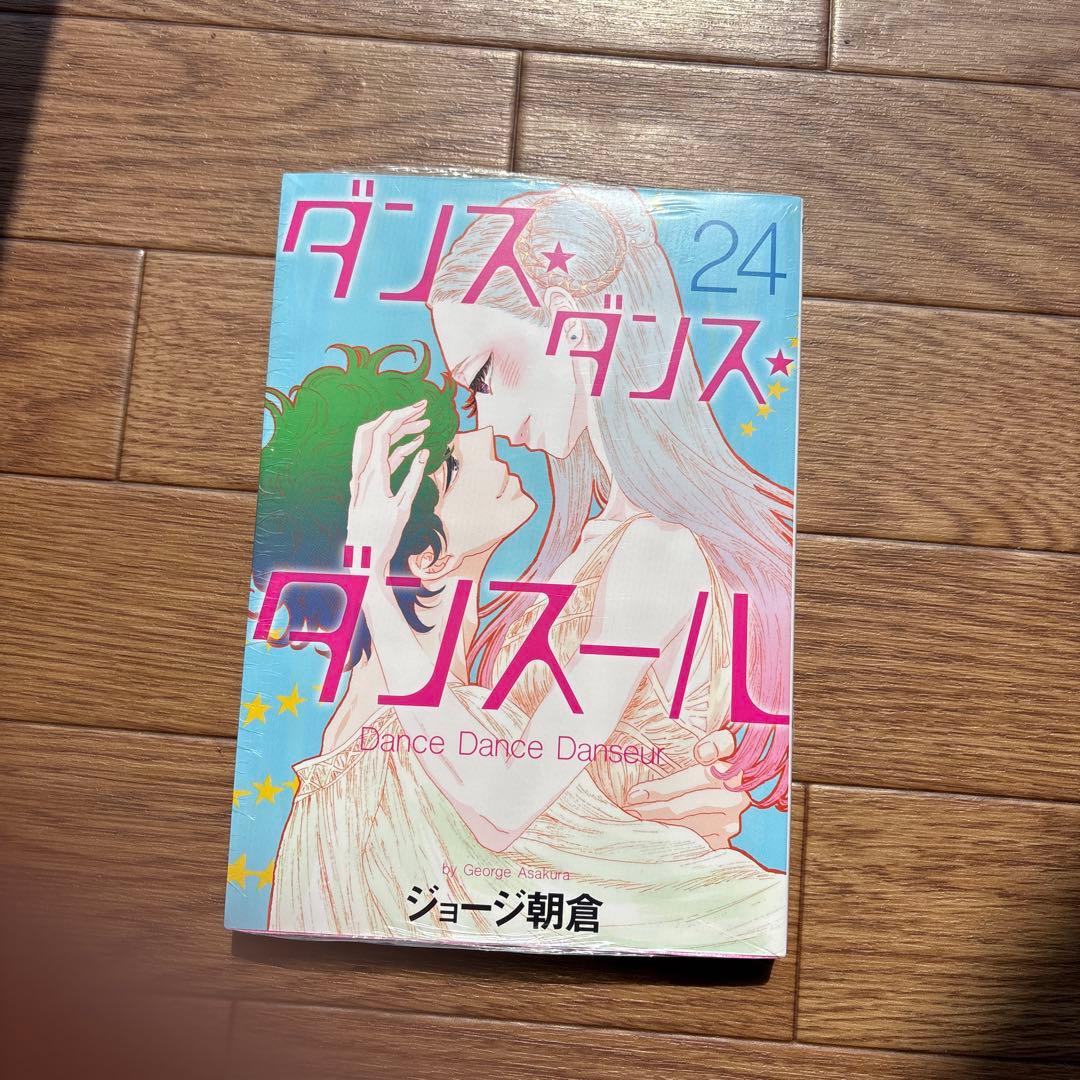 ダンス・ダンス・ダンスール セット 1-26巻　まとめ売り