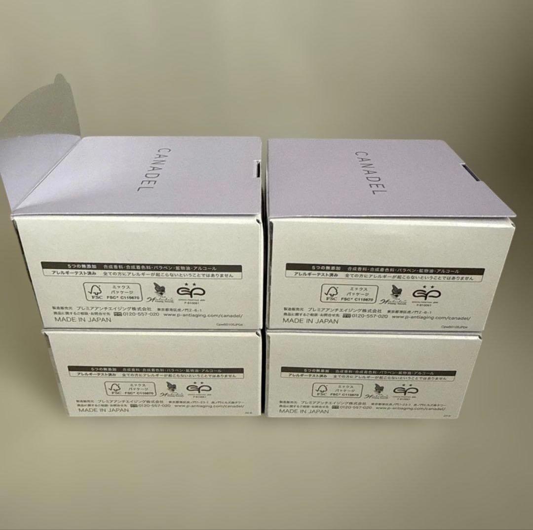 カナデル プレミアホワイトVCE 58g✖︎4個
