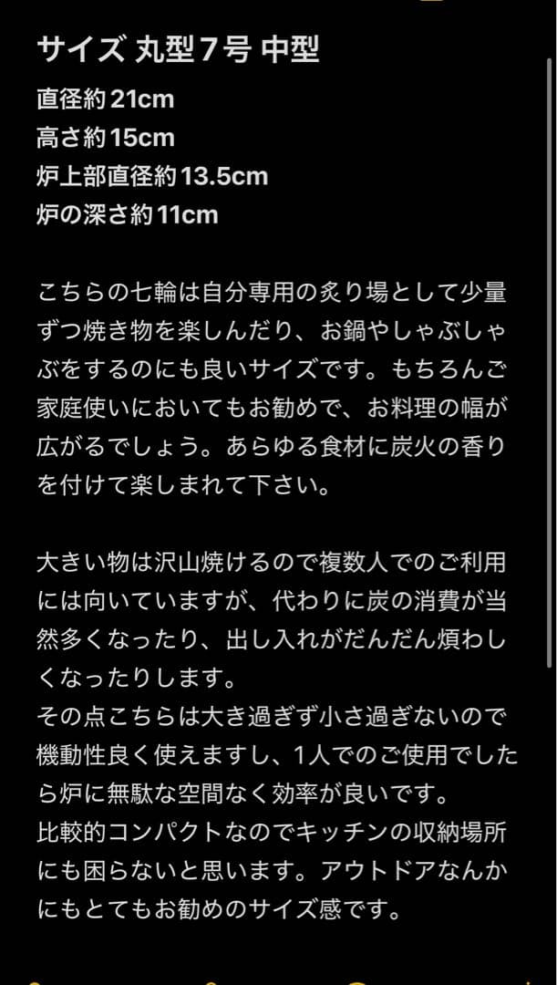 値下げ 最高級 奥能登 純珪藻土切出し七輪 豪華フルセット 扱い易い21cm中型