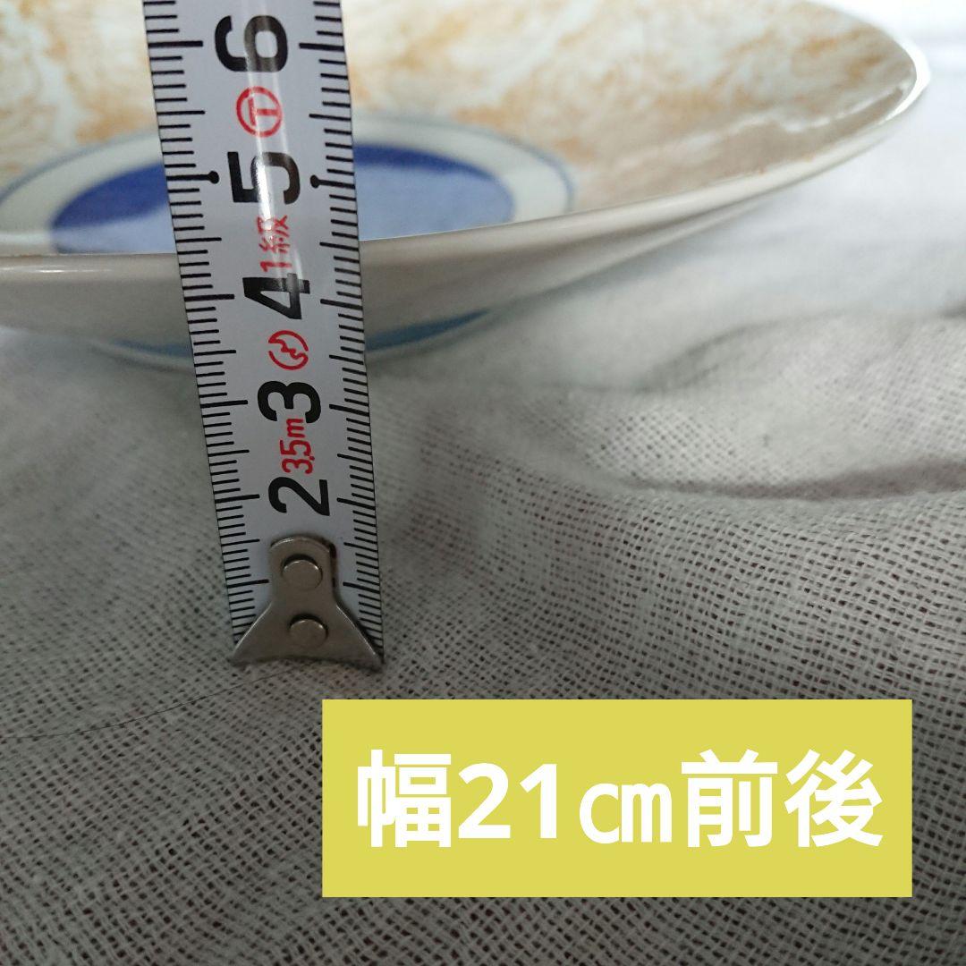 有田焼 幸楽窯 皿 深鉢 鳥 /金蘭手 赤絵　古伊万里 印判 中川政七商店