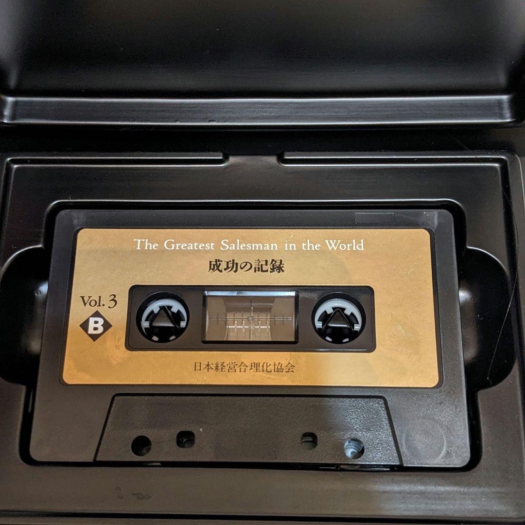 地上最強の商人 カセット版 オグ・マンディーノ　ジャンク