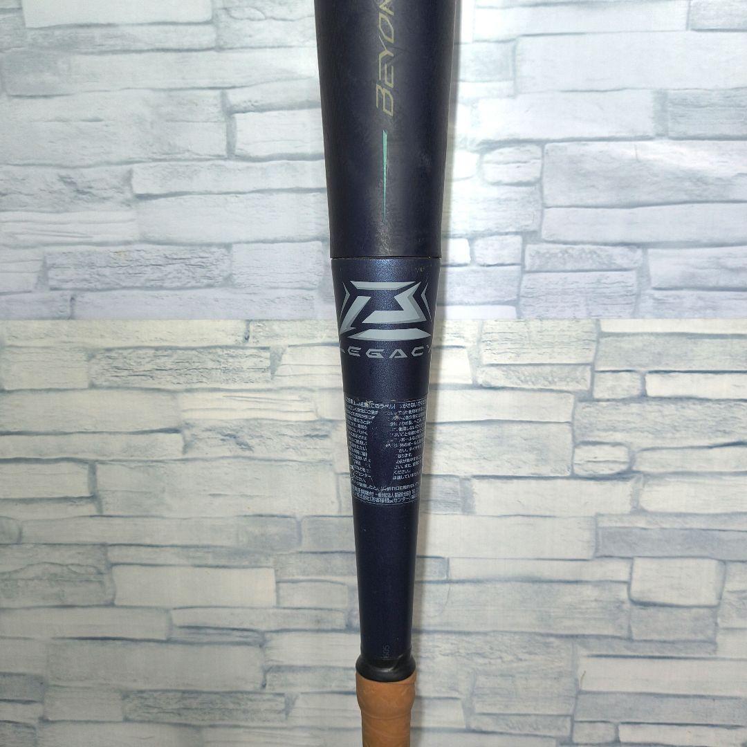 シ*ン様 限定版　ビヨンドマックスレガシー　80cm　ミドル 少年軟式用 1CJ