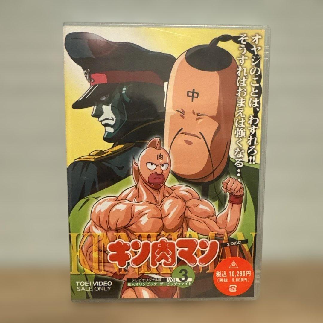 DVD/キン肉マン VOL.3.4.6.7.8.9.10.11テレビオリジナル版