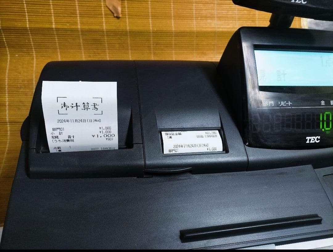 テックレジスター　FS-1550　高性能　送料無料　上位機種　658999