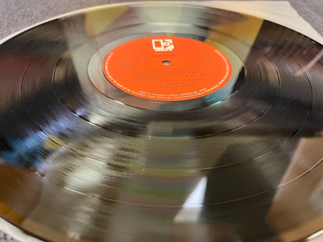 中川勝彦 FROM PUBERTY LP 邦楽レコード　帯付 1986年