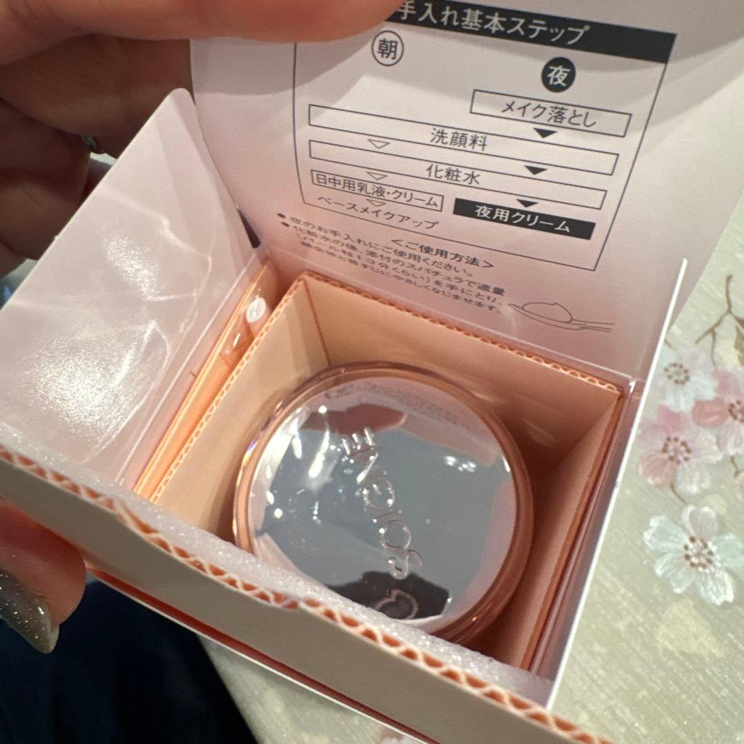 ソワーニュ　ナイトクリーム　BD SOIGNE night cream 40g