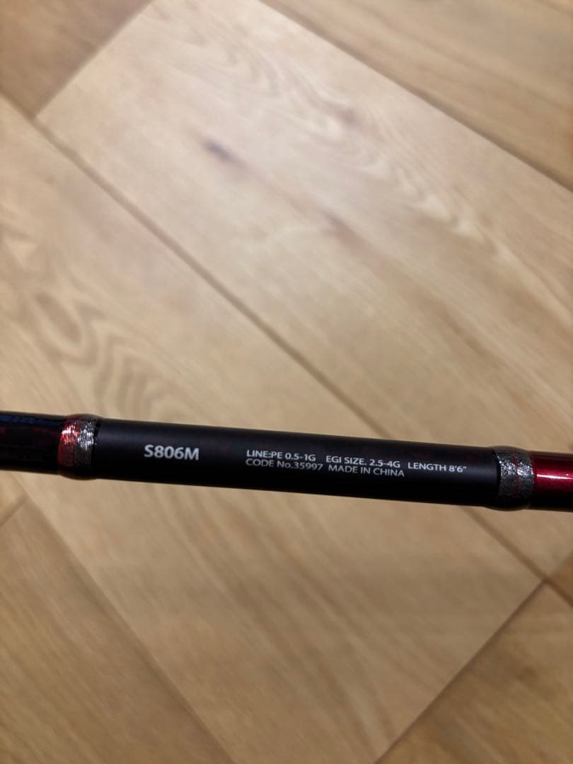 シマノ セフィアSS R エギングロッド