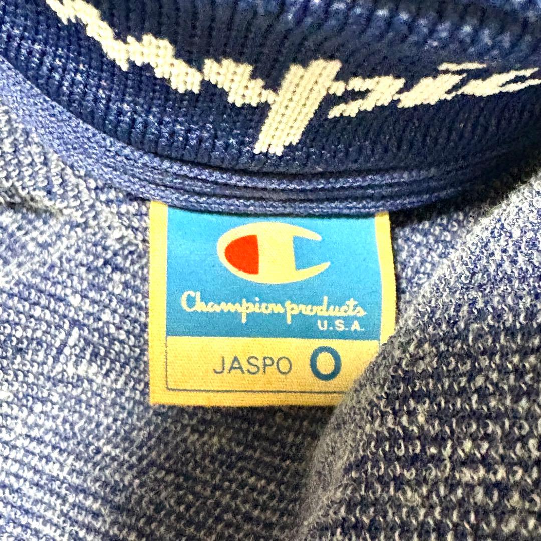 【極美品】チャンピオンプロダクト　USA ジャージ　セットアップ　ブルー　XL