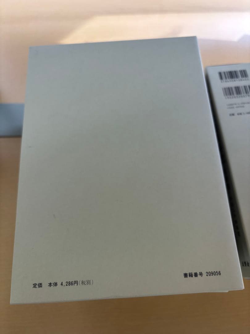 最高裁判所判例解説 民事篇　平成17〜27年度 20冊
