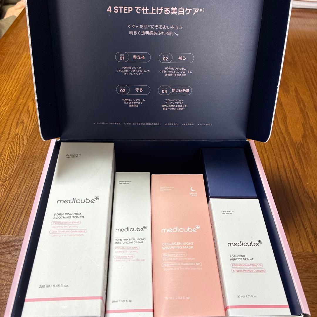 メディキューブ ホリデー 限定 PDRNセット トナー アンプル クリーム