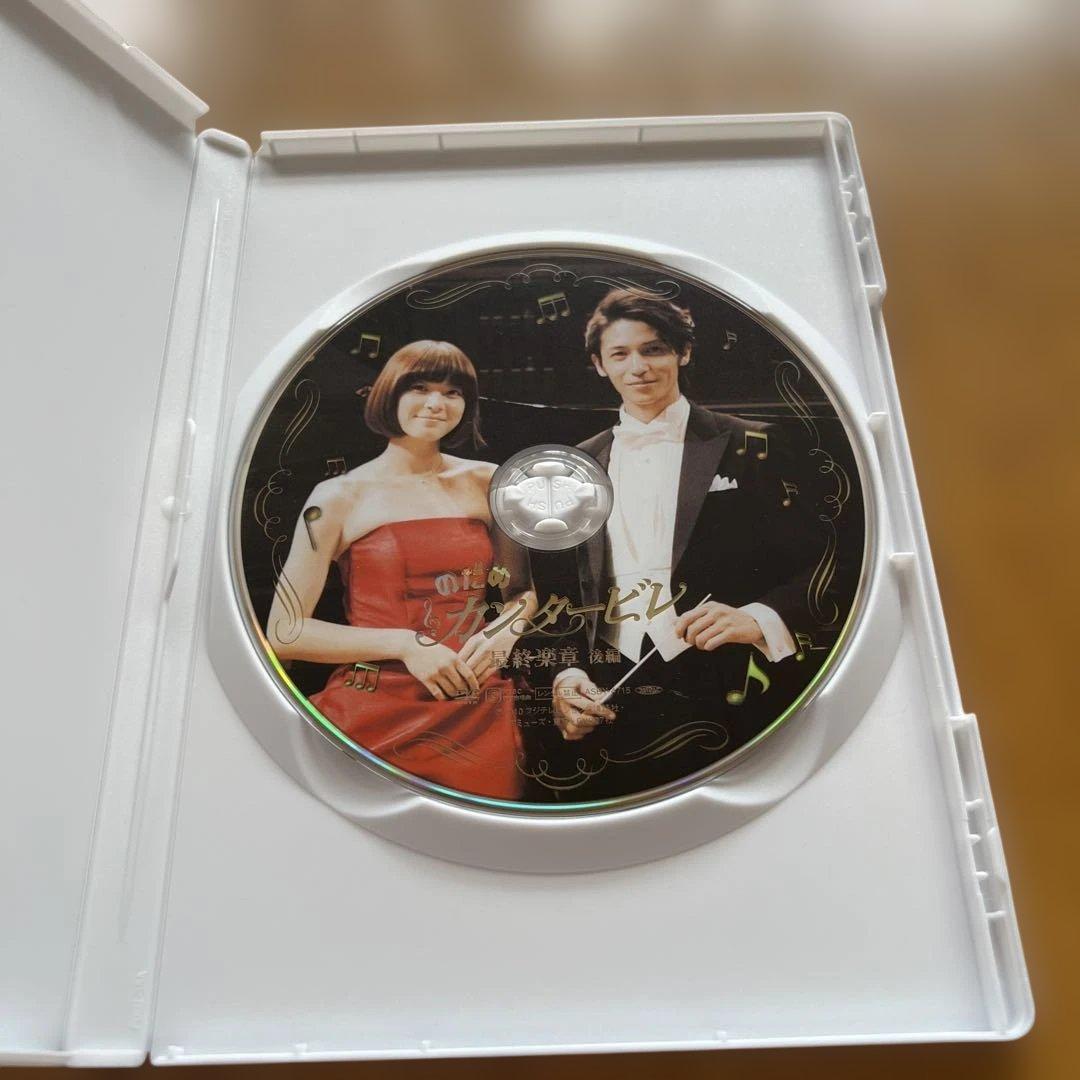 のだめカンタービレ in ヨーロッパDVD 最終章　前編　後編　3本セット