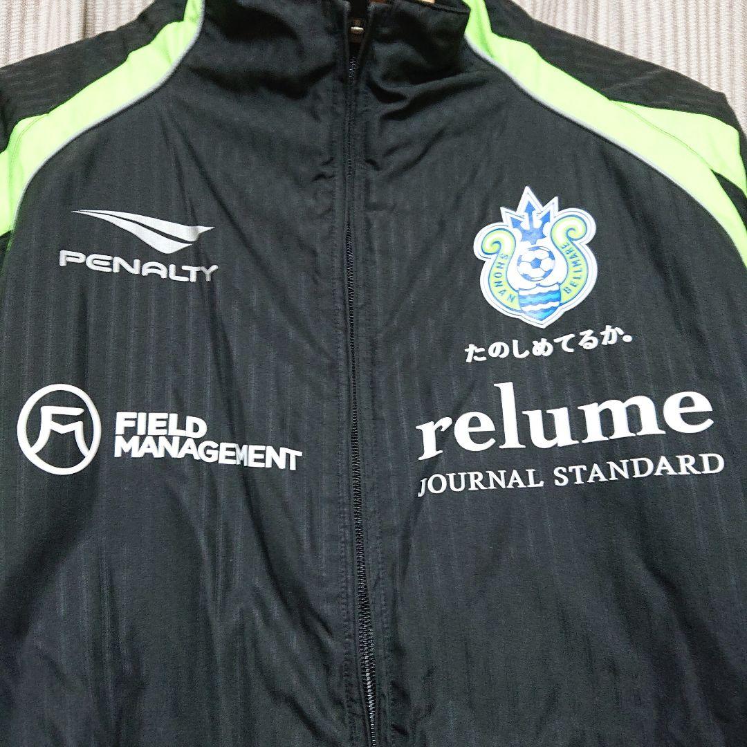 支給 湘南ベルマーレ 上下セット ジャケット ジャージ ユニフォーム ベルマーレ