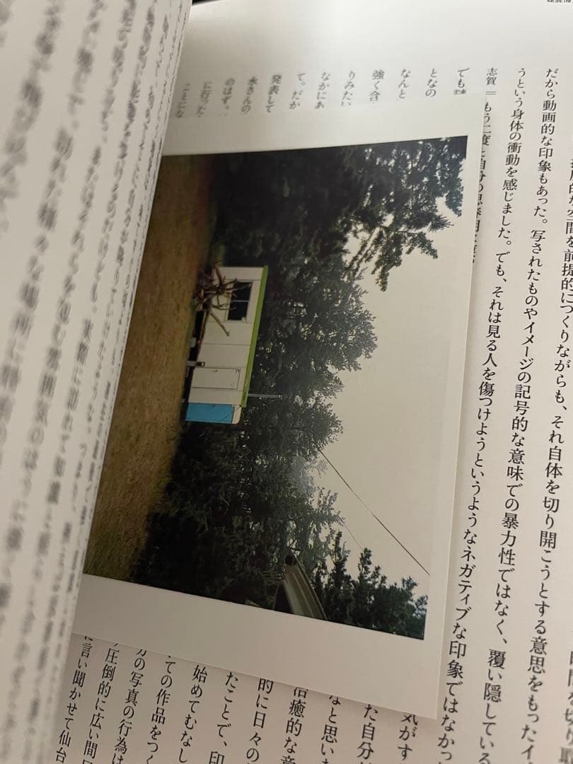 志賀理江子 螺旋海岸 notebook 直筆サイン入り