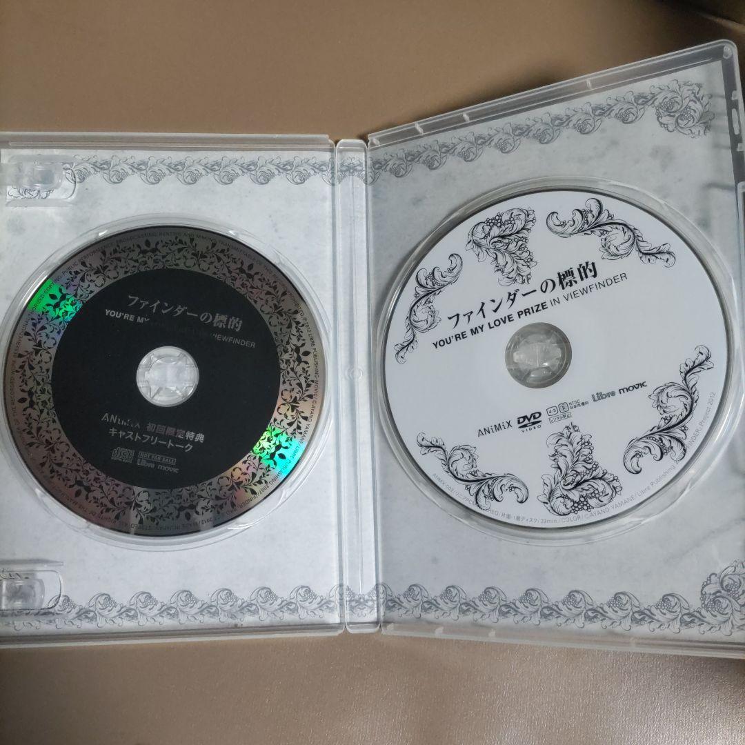 ファインダーの標的 DVD ファインダーシリーズ dvd