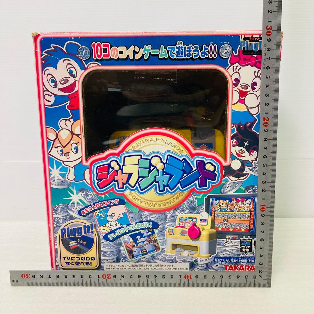 【動作確認済み】ジャラジャランド　家庭用メダルゲーム　TVゲーム　タカラ