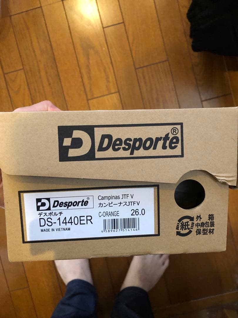限定 デスポルチ　カンピーナスJTF5 別注　新品未使用タグ箱付 26cm