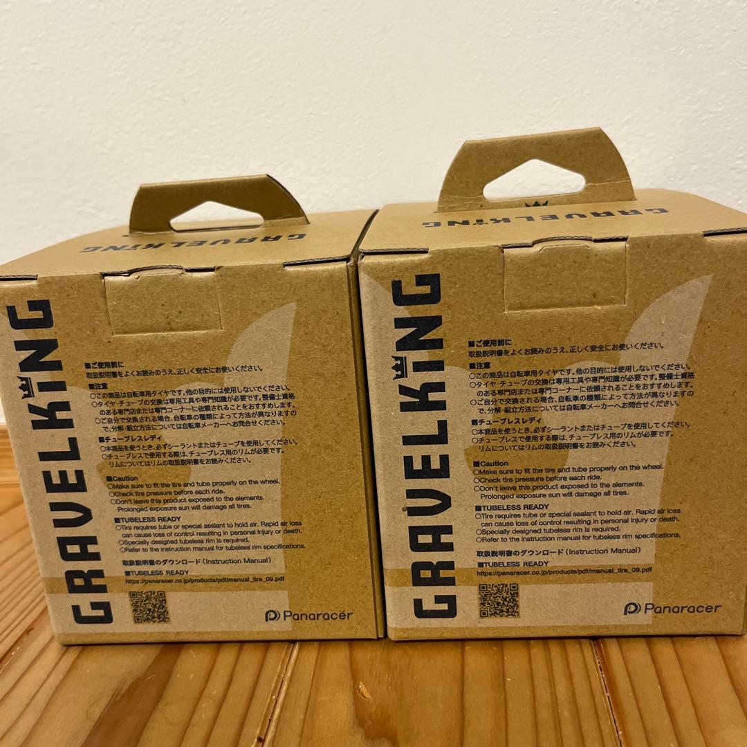 新品未開封　GRAVELKING SS 700×35C ２本セット