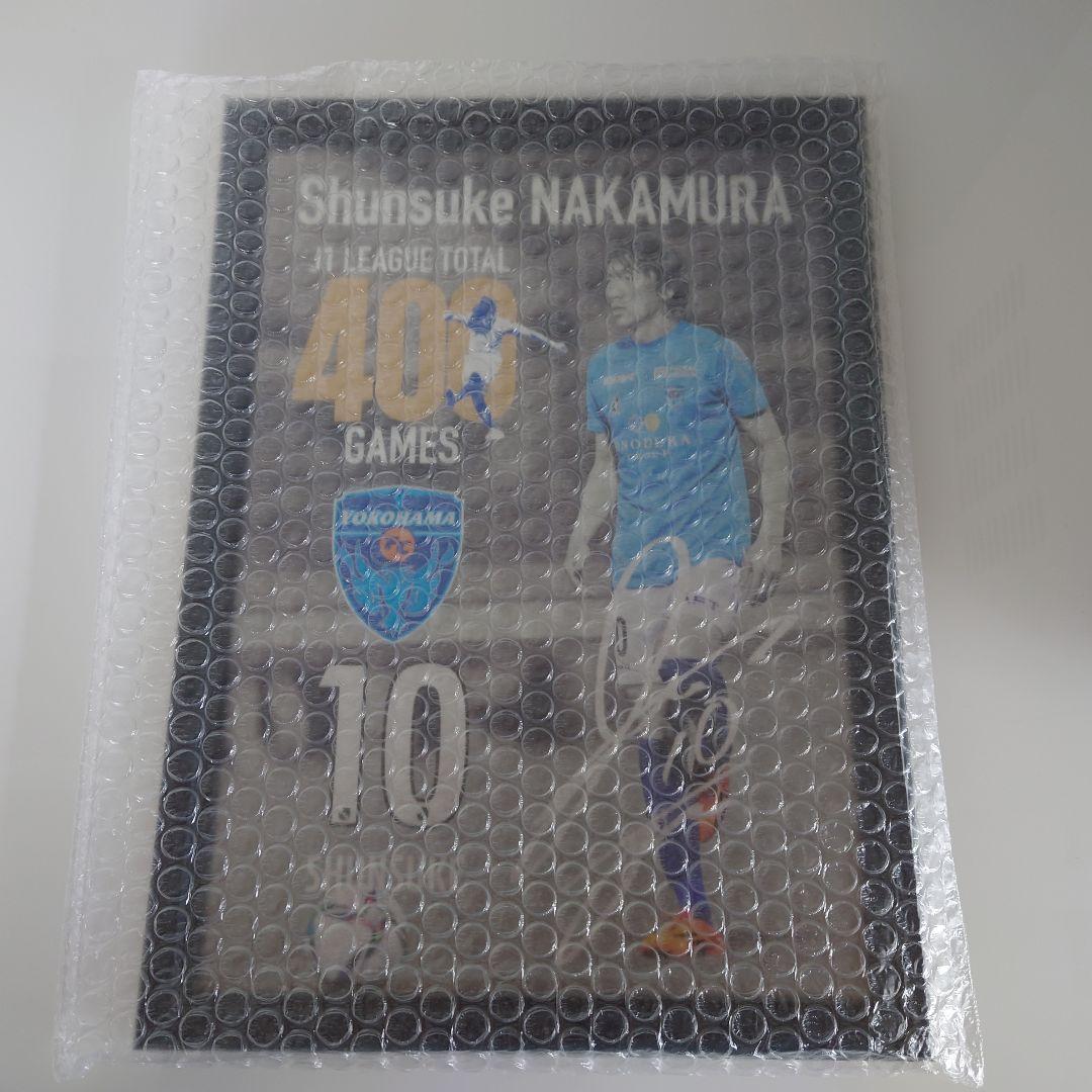 中村俊輔 ブリキ メタルグラフィー マリノス ジュビロ磐田 横浜FC