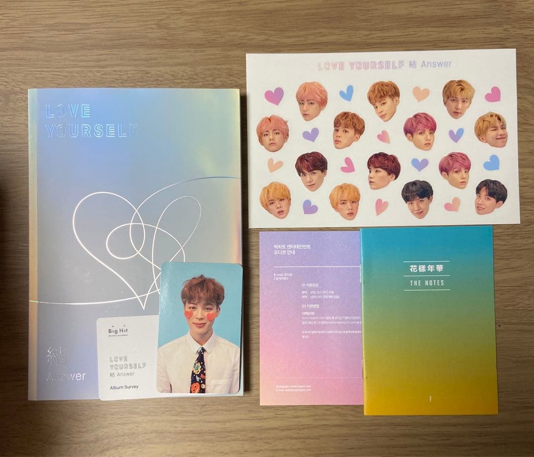 BTS LOVE YOUR SELFセット売り