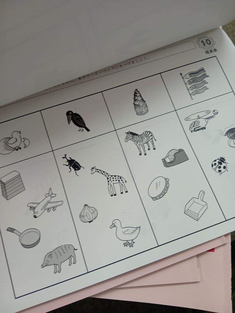 理英会ばっちりくんドリル　基礎編45冊CD1枚　中古