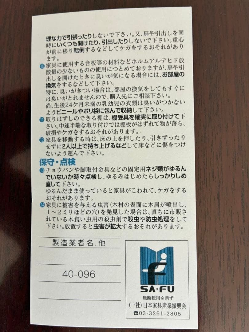 【ytt@@@】unico 食器棚　HUTTE ヒュッテ　送料込