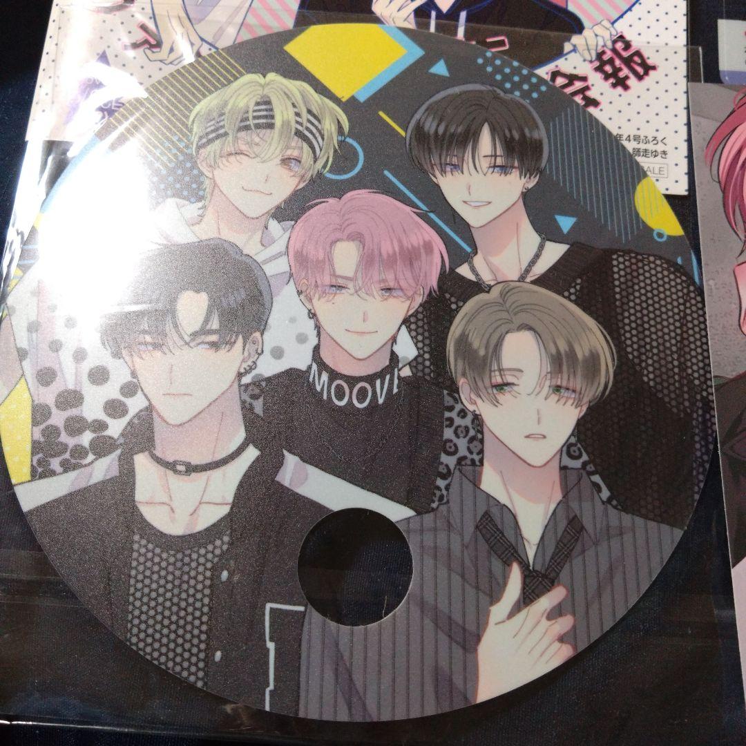 花とゆめ　ふろく　多聞くん今どっち！？　会報　クリアカード