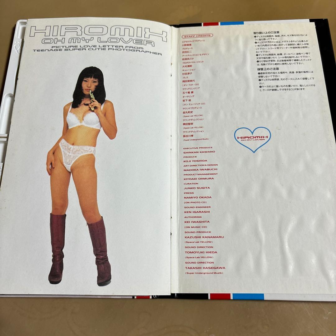 HIROMX[OH MY LOVER] ヒロミックス