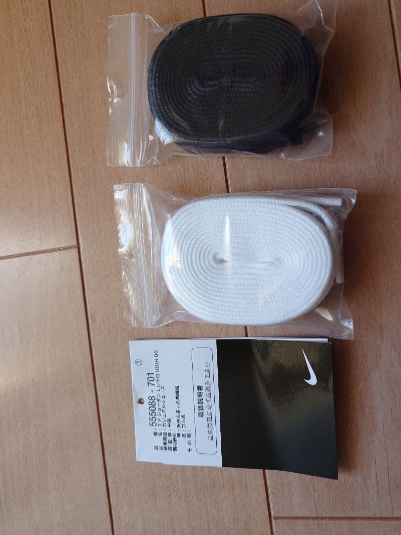 シューズ(男性用) AIR JORDAN 1 RETRO HIGH OG POLLEN