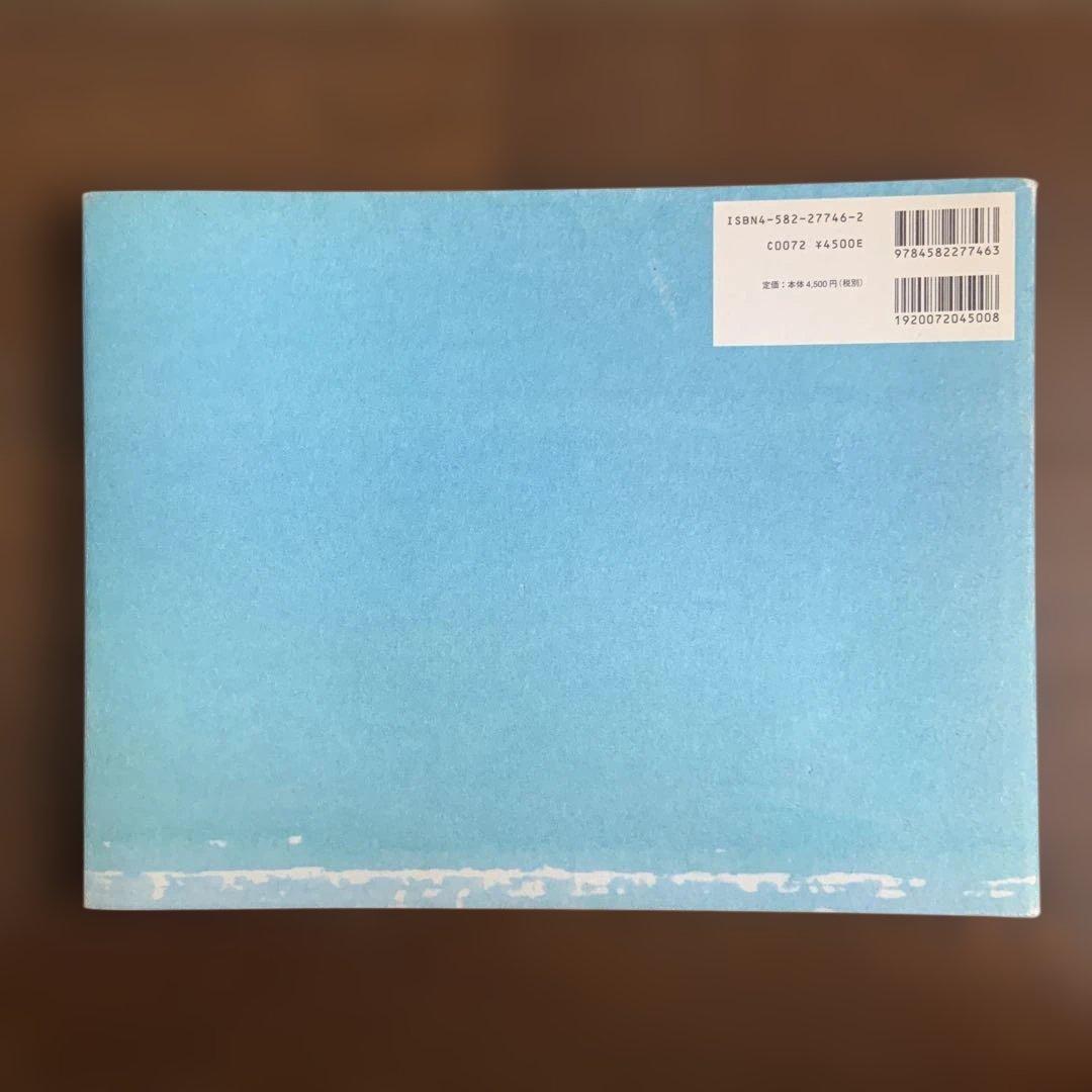 message 佐内正史