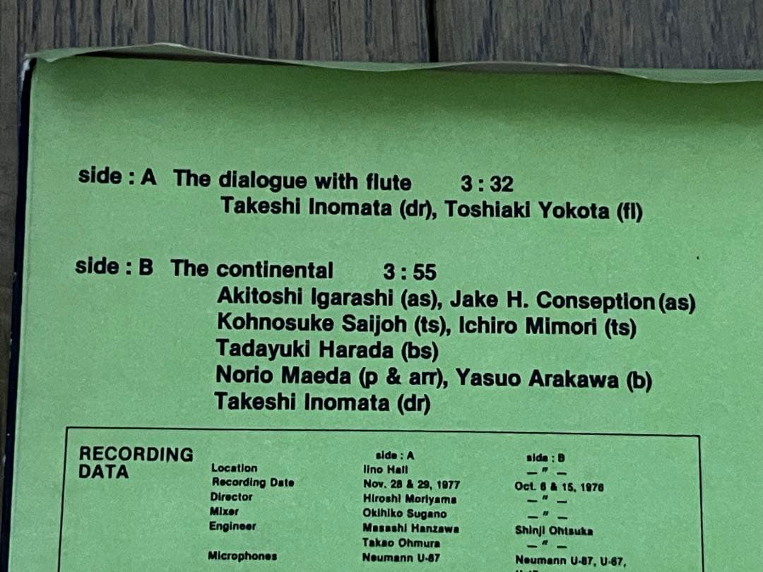 dbx Encoded Disc レコード Technics 購入特典 非売品