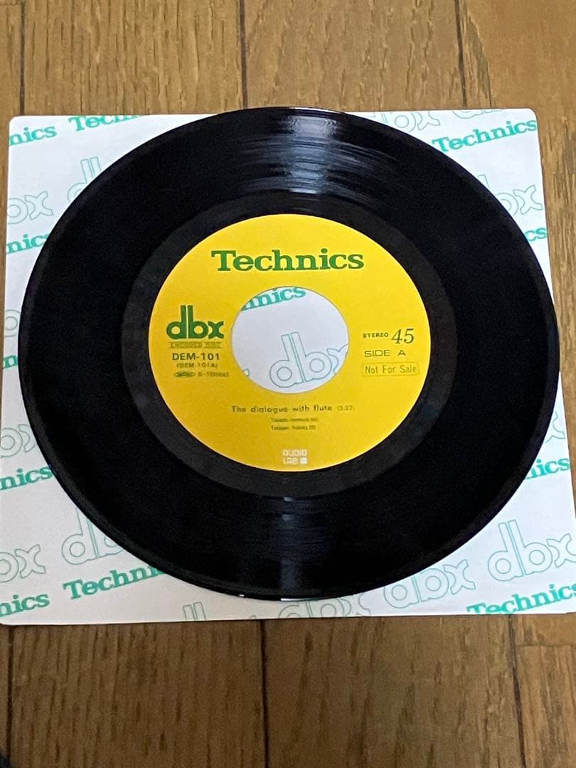 dbx Encoded Disc レコード Technics 購入特典 非売品