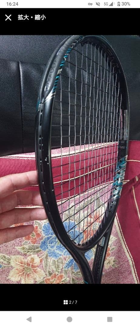 ラケット(硬式用) DIADEM nova 100