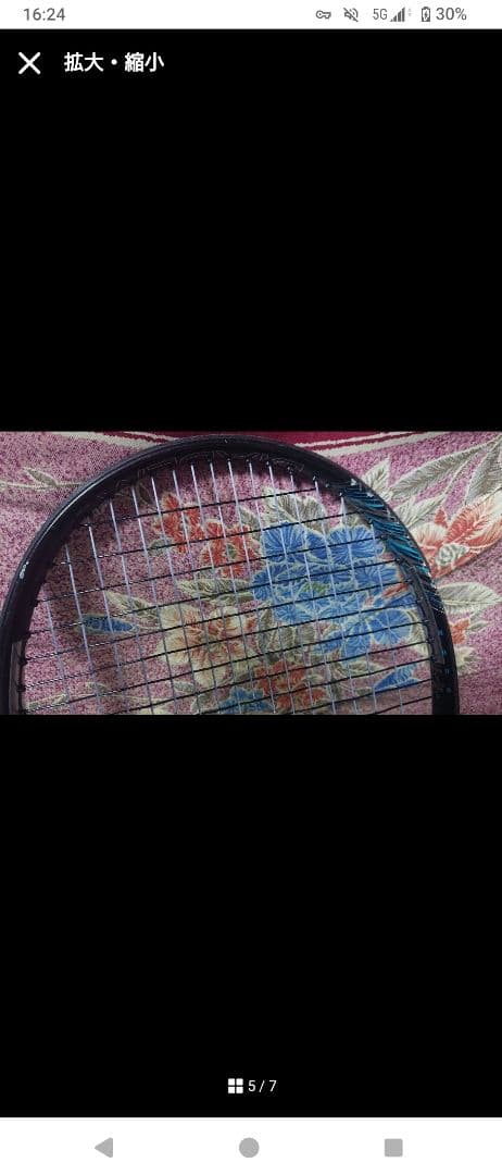 ラケット(硬式用) DIADEM nova 100