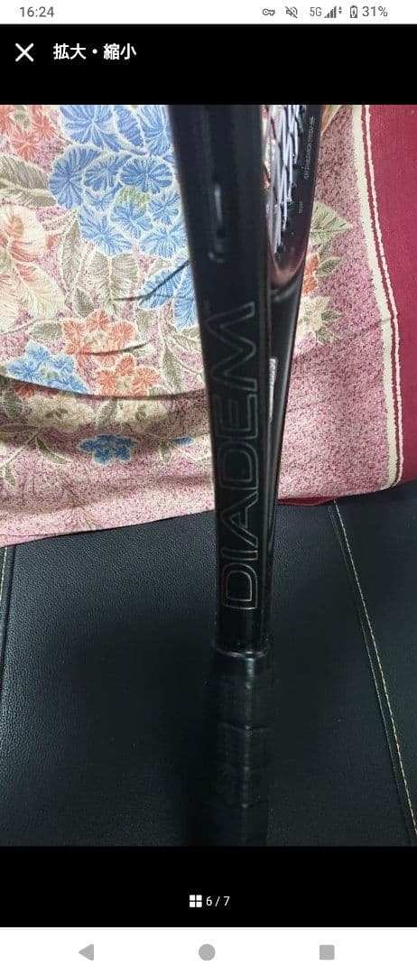 ラケット(硬式用) DIADEM nova 100