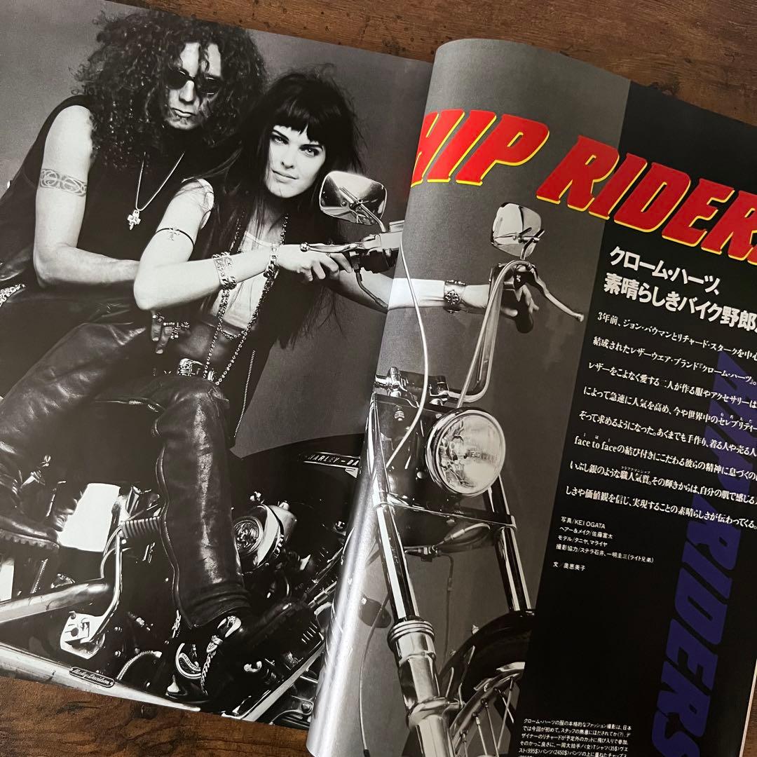 流行通信 1992年8月号 クロムハーツ日本初登場 掲載雑誌 No.348