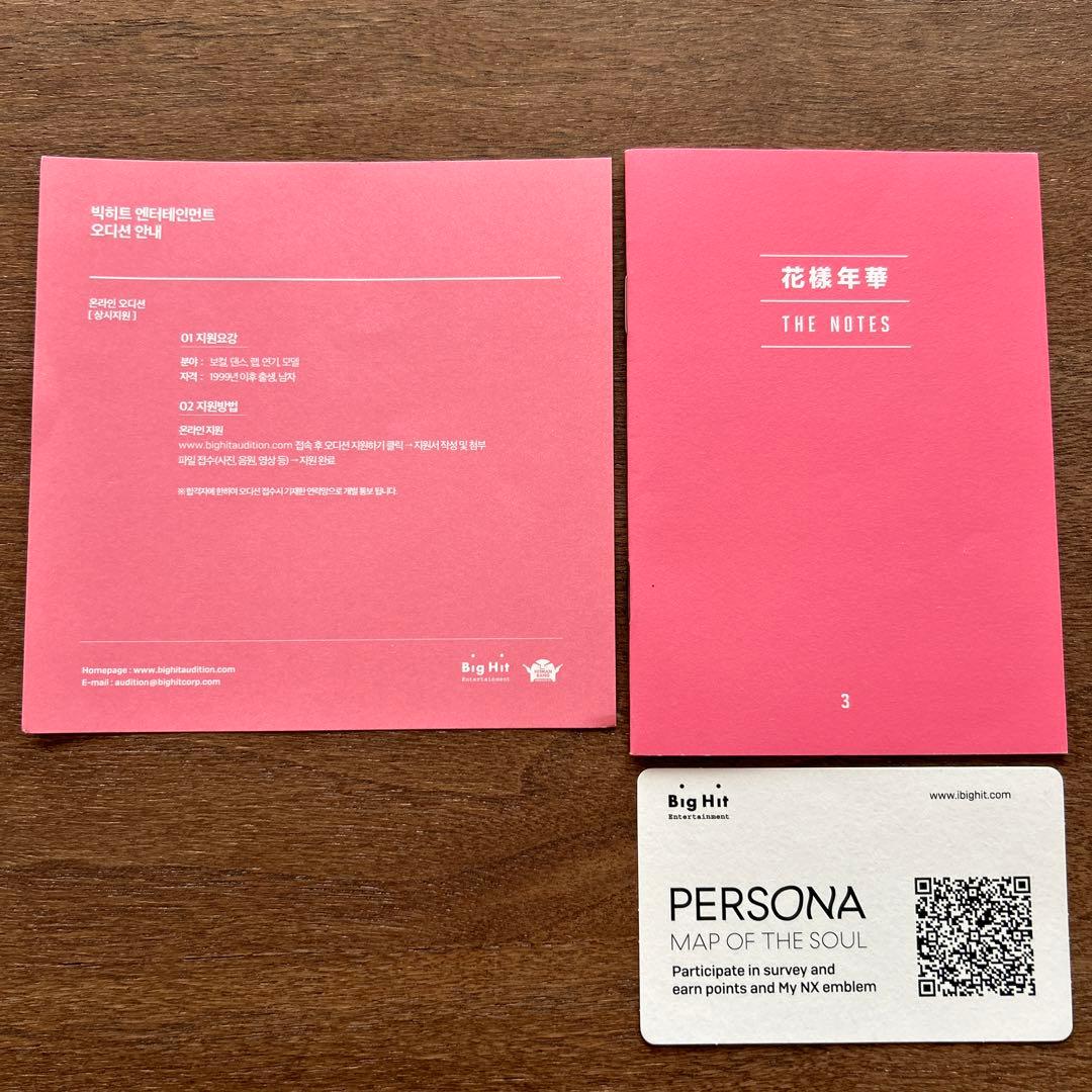 BTSアルバムまとめ売り 4点セット トレカまとめ売り