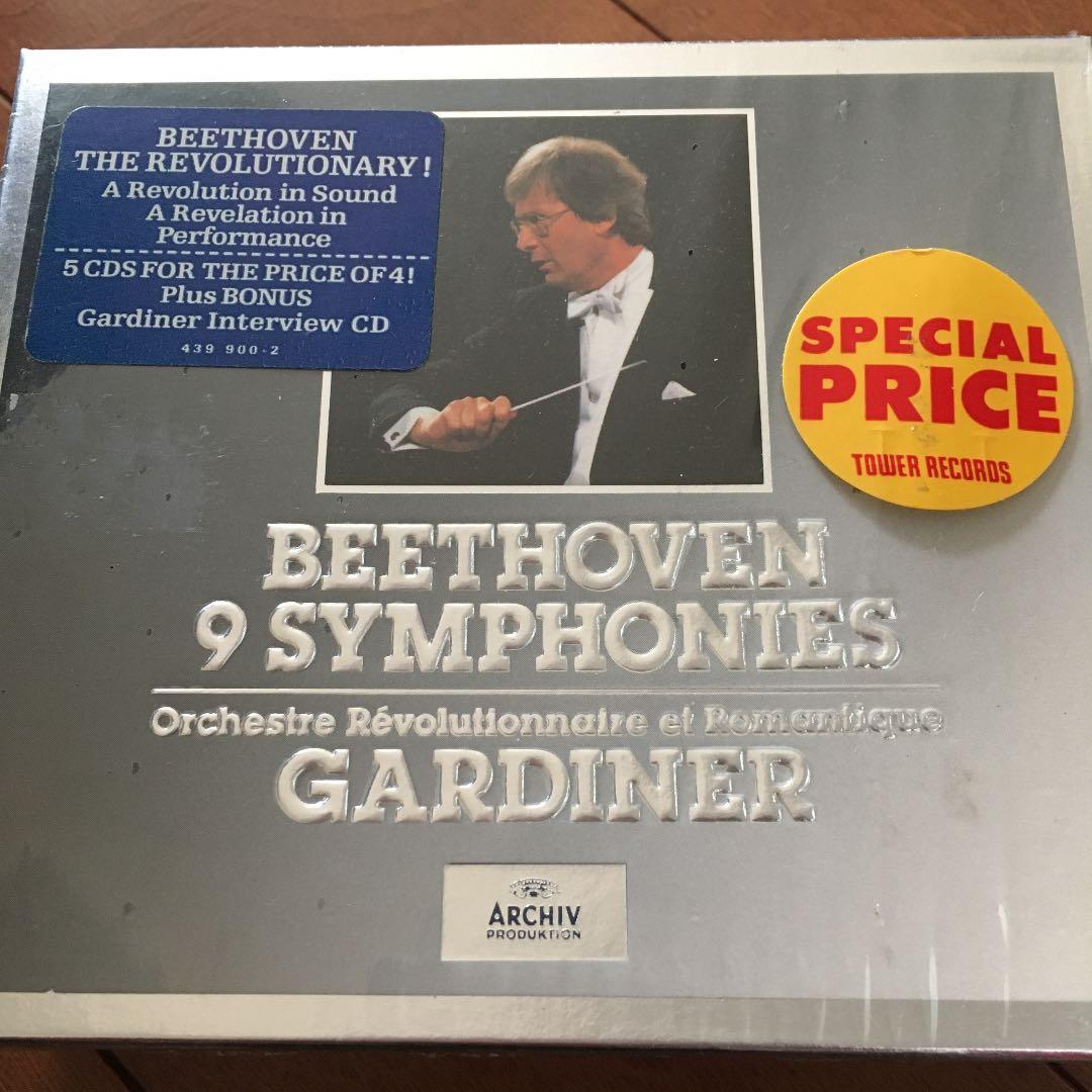 ガーディナーCD6枚セット☆ベードーヴェン交響曲第1〜9番