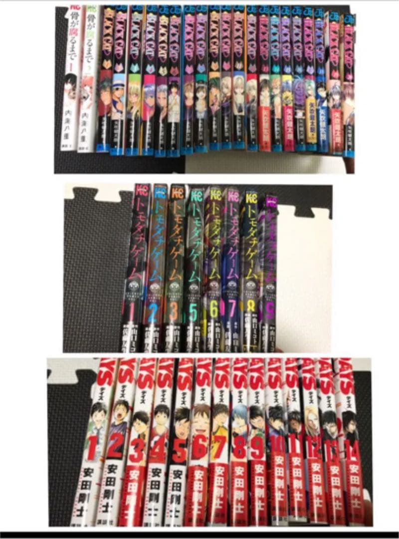 漫画全巻セット