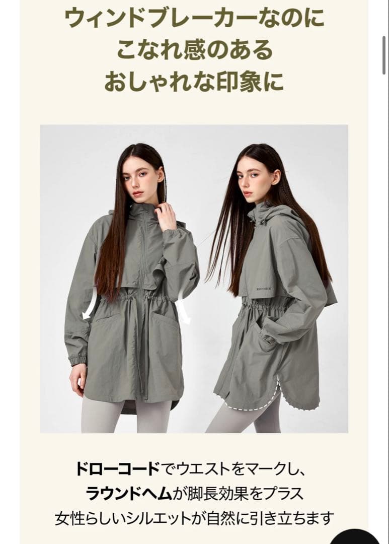 アウトストーリング フード付き ウィンドブレーカー
