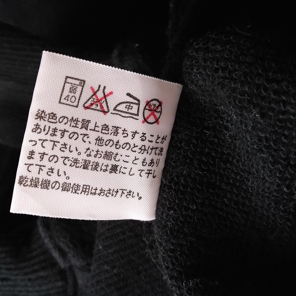 【刺繍ロゴ】 DUNLOP ダンロップ フェニックストーナメント 長袖トレーナー