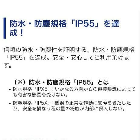 バイク用　ETC　ミツバ　BE61　（検）ETC2.0　933