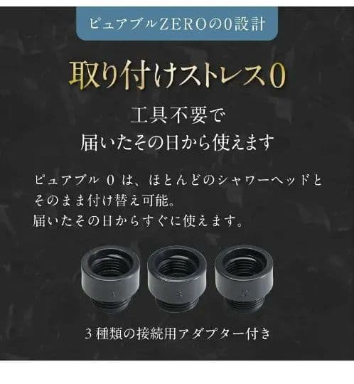 【楽天９冠達成！】pb AURATEC シャワーヘッド ピュアブルゼロ ホワイト