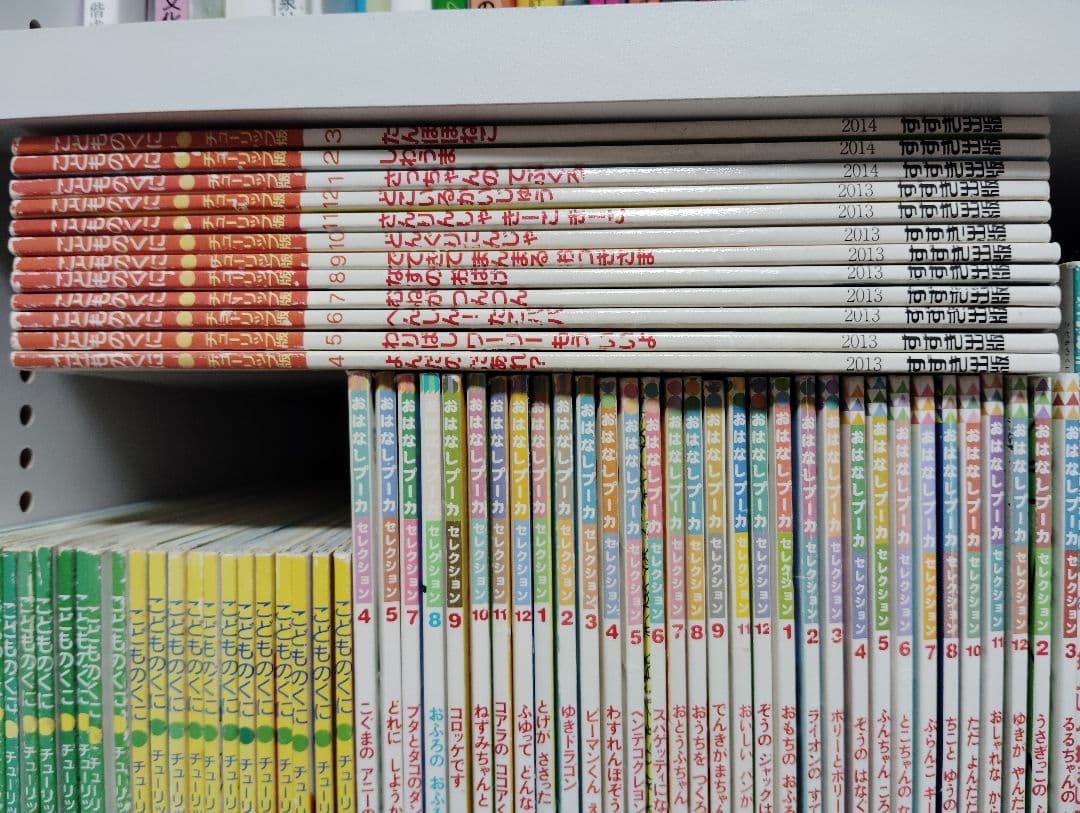 【絵本110冊まとめ売り】こどものくに、おはなしプーカセレクション