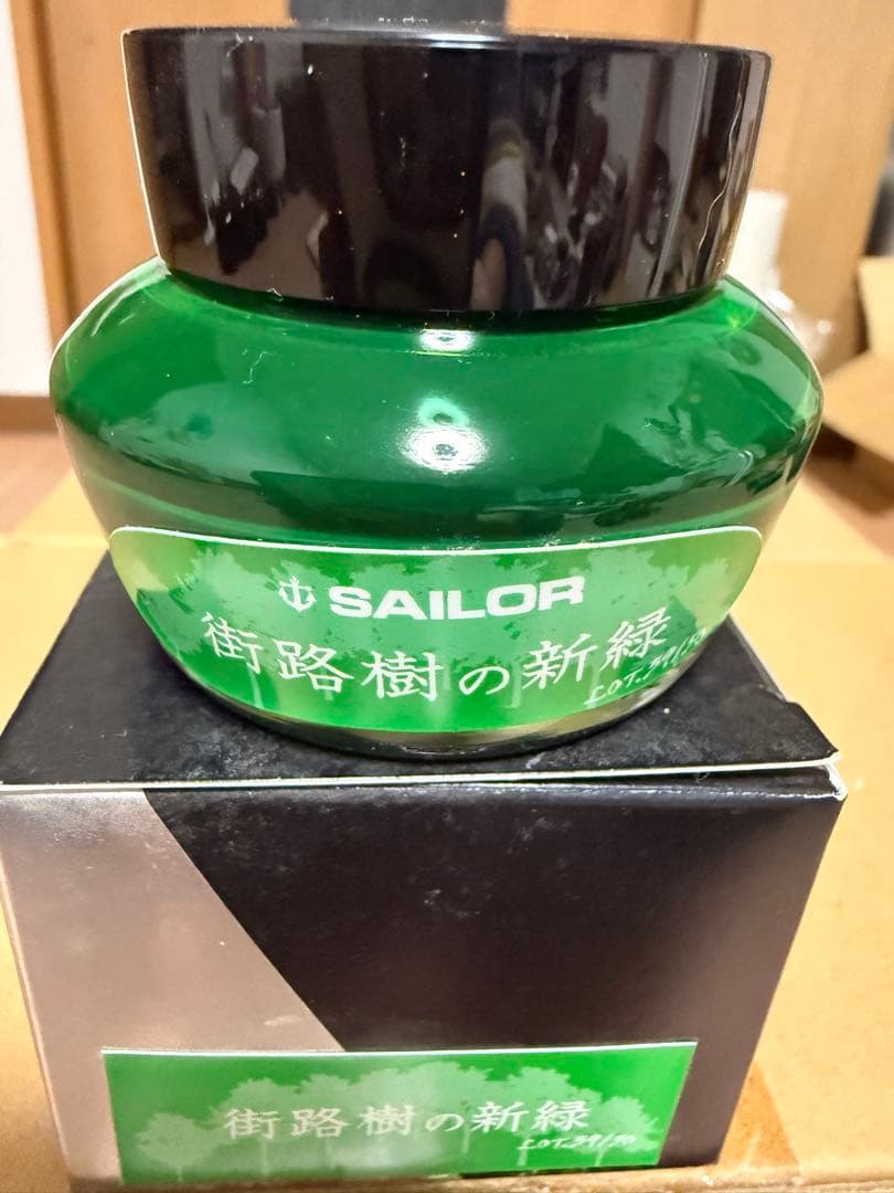 万年筆インク11点まとめ 廃盤 限定有