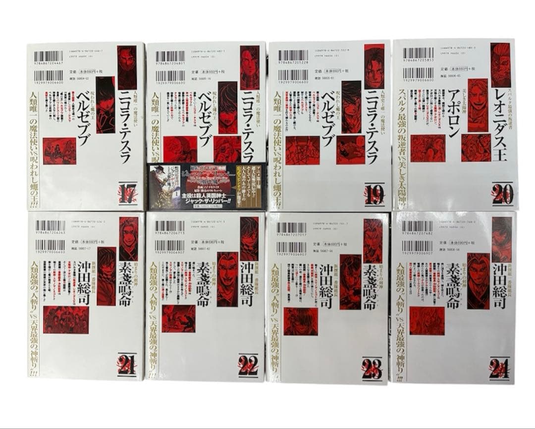 終末のワルキューレ 全25巻既刊セット+関連全巻セット 全39冊セット