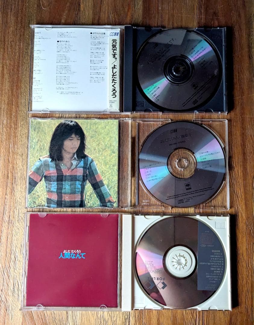 吉田拓郎　CD　当時物　年代物　まとめ売り　ぷらいべえと　人間なんて　6枚